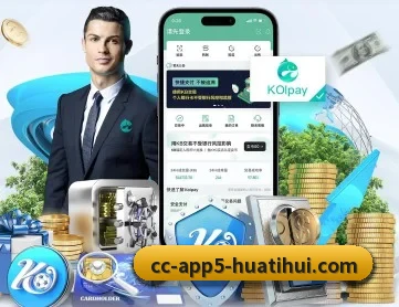 华体会官网 APP