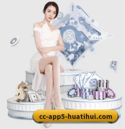 华体会官网 APP