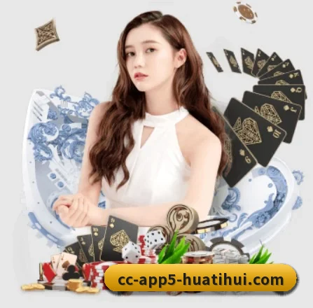华体会官网 APP 界面